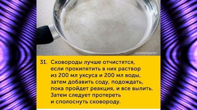На кухне | как удалить накипь в чайнике | как мыть подгоревшую кастрюлю | как отчистить сковороду смотреть онлайн