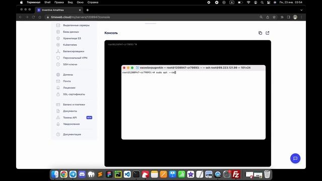 РАЗМЕЩАЕМ БОТА НА СЕРВЕРЕ | Телеграм боты ч. 5