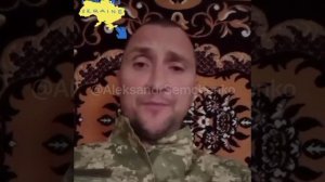 ВСУшник дает базу. Как думаете, будет ли за словом дело?