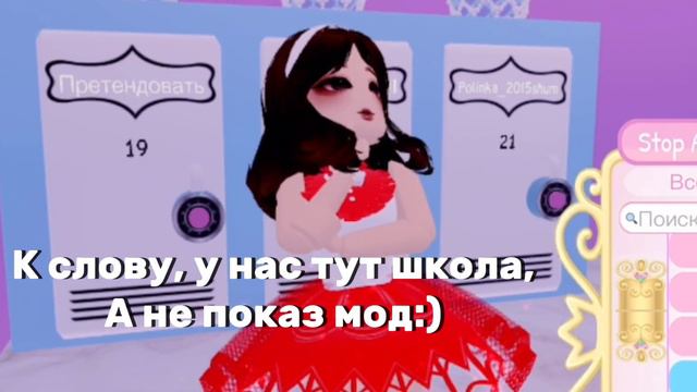 ☁️МЕСТЬ☁️|royal High сериал