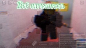 Революция TFB до и после в Virus RP Roblox