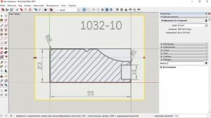 SketchUp для начинающих. Часть 4