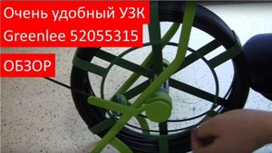 Как выбрать удобны УЗК_ Наглядная демонстрация УЗК Greenlee 52055315
