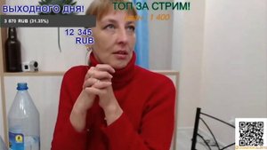 Полное Тв и Аркаша Подцепили Женщину.