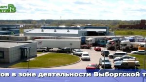 Основные виды деятельности предприятия.mp4