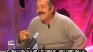 Веселый мексиканец про КВИЗ