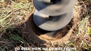 Тест Iron Mole Flatr против китайского шнекового бура