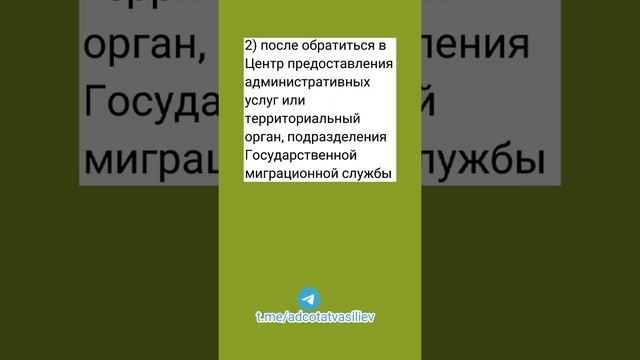 ПОТЕРЯЛ ПАСПОРТ, ЧТО ДЕЛАТЬ? #адвокатвасильев #паспорт #полиция #суд #миграционнаяслужба