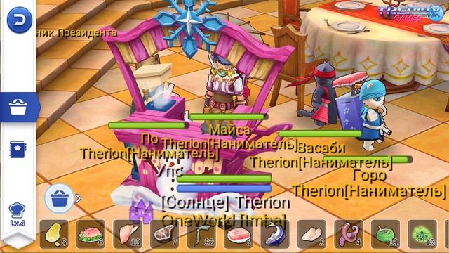 Гайд по кулинарии в Ragnarok M: Eternal Love. Как найти все рецепты. смотреть онлайн