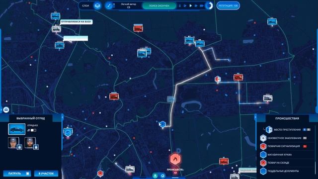 112 Operator 28 серия Чудесное спасение дочери! смотреть онлайн