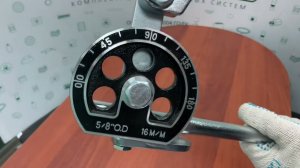 Трубогиб на 180 градусов CF364-10) (5/8")
