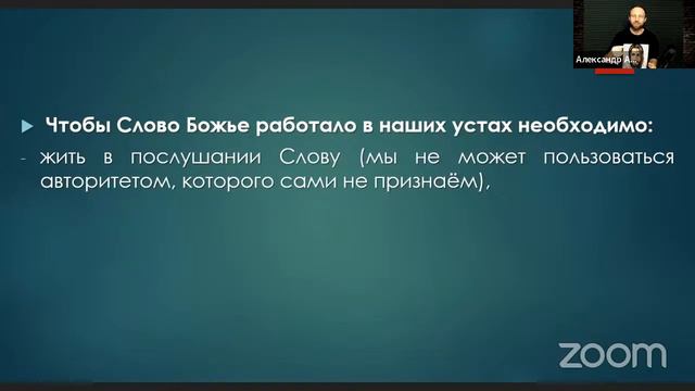 АЛЕКСАНДР АРЧАКОВ / Школа "Духовная брань" урок 7