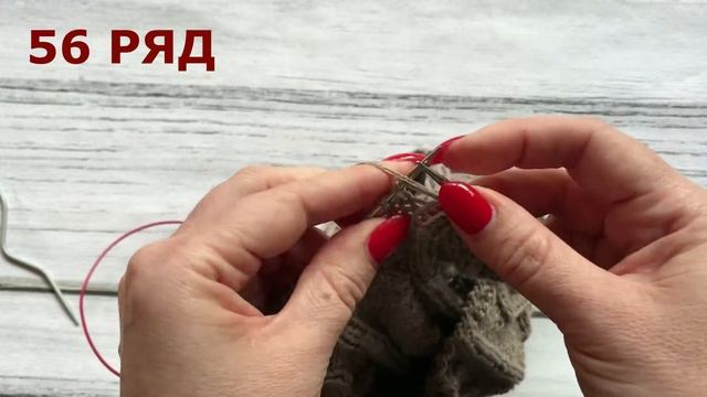 Шапка спицами « БРУНЕЛЛО КУЧИНЕЛЛИ» попетельный мастер класс ЧАСТЬ 2