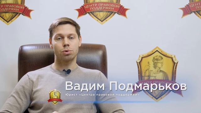Работодатель не хотел платить зарплату - Центр Правовой Поддержки помог (ОТЗЫВ)