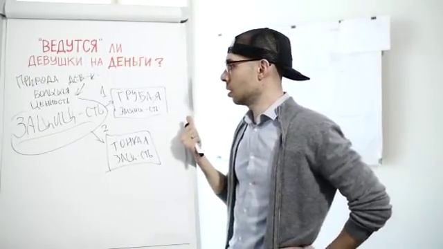 Ведутся ли девушки на деньги? смотреть онлайн