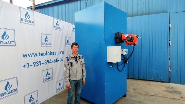 Теплогенератор (воздухонагреватель) от завода отопительного оборудования ТЕПЛОКАСТО.