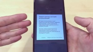 Цифровое благополучие - ВОТ ОН ГЛАВНЫЙ ПАРАЗИТ В ТЕЛЕФОНЕ ОТКЛЮЧИ ЕГО ПРЯМО СЕЙЧАС