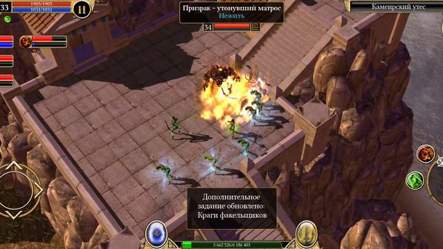[Titan Quest, Summoner] Act IV - The Torch-Lighter's Gauntlet (Coastal Asomata) смотреть онлайн