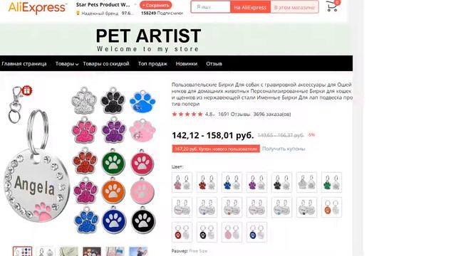 Пользовательские Бирки Для собак с гравировкой аксессуары для смотреть онлайн