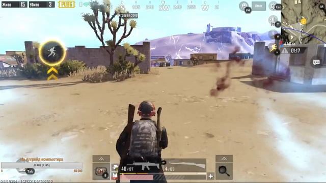 PUBG MOBILE НА ПК ОФИЦИАЛЬНЫЙ ЭМУЛЯТОР МОБИЛЬНЫЙ ПУБГ НА ПК