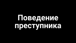 Защита квартиры от воров, что нужно знать