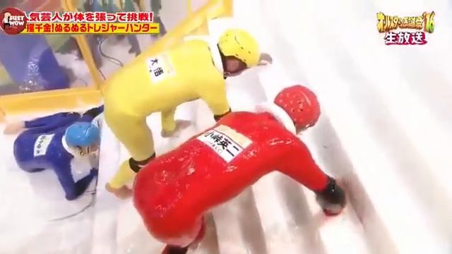 Японские игры.