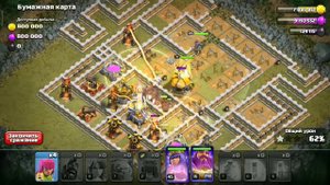 Clash of clans. Бумажная карта, прохождение.