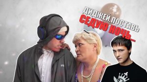 ТИПИЧНАЯ СВАДЬБА В ДЕРЕВНЕ