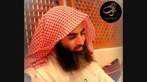 Шейх Мухаммад Аль Люхайдан сура-90 Аль Баляд (город)