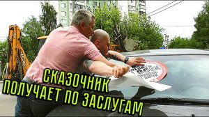 СтопХам - Неадекват и физическое воздействие ಠ_ಠ