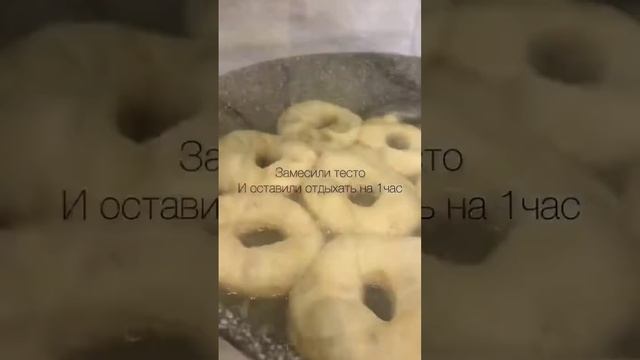 пончики рецепт смотреть онлайн