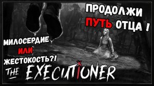 СИМУЛЯТОР ПАЛАЧА►The Executioner | Прохождение | Геймплей | Обзор | Первый взгляд