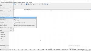 Экспорт файла из 3ds Max в Archicad