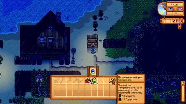 Улучшаем кирку! - #11 Прохождение Stardew Valley 1.5 смотреть онлайн