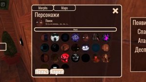 играю в дорс рп