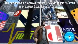 Секреты и пасхалки в Driver Parallel Lines