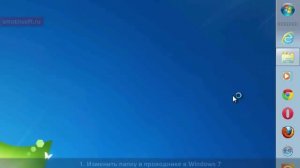 Как в проводнике изменить папку по умолчанию