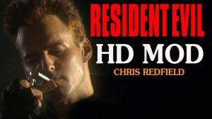 Resident Evil 1996 HD MOD (PC)► Озвучка "Русские версии► Крис