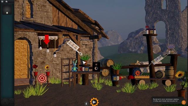 Прохождение Crazy Machines 3 Уровень 17 Садовод любитель смотреть онлайн