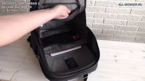 Обзор серии бизнес рюкзаков Victorinox Architecture Urban2