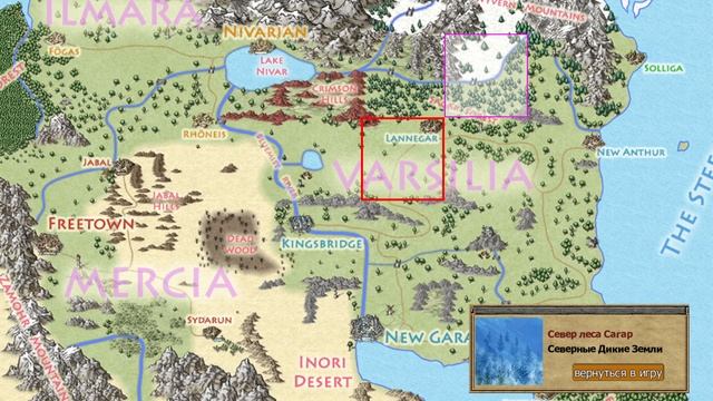 Exiled Kingdoms  Прохождение (Железный Человек)- Часть 26 : Где Джайлс и Дракон
