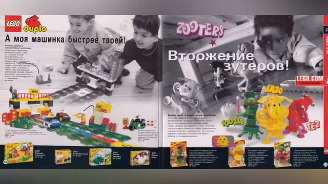 Посылка с каталогами лего 2001-2002 года. смотреть онлайн