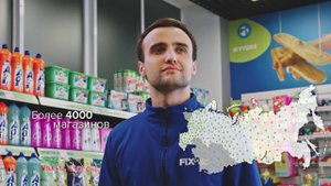 Работа в Fix Price