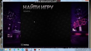 Как играть в Saints Row 3 The Shird по сети через Tunngle