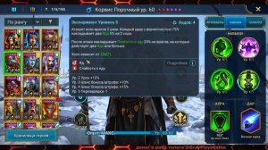 ?ТОП Анкил 2 к 1 собран✅, КБ 6 5 4 3 авто любой цвет | Gray plays | Raid SL