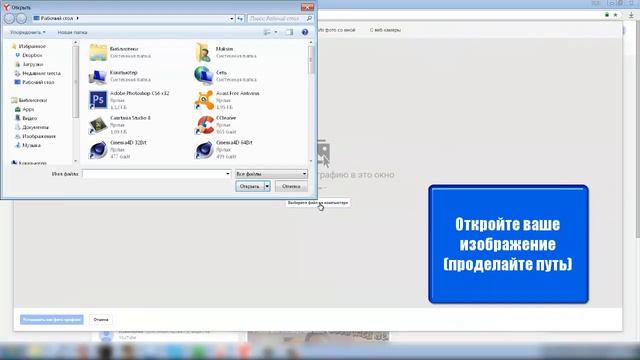 Как изменить аватар на канале YouTube смотреть онлайн