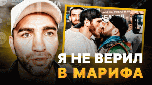 Камил Гаджиев: Пираев VS Аббасов, ШАРА БУЛЛЕТ, совет ACA, вес Марифа и проигранный айфон