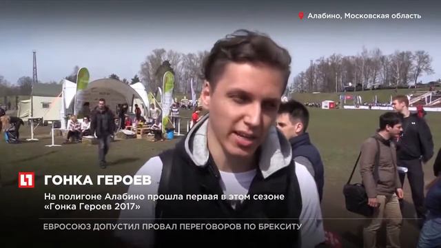Проверка на выносливость участников на Гонка героев в Алабино смотреть онлайн