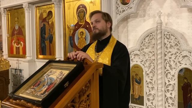 Проповедь настоятеля Спасского храма иерея Димитрия Полещука на Всенощном бдении. смотреть онлайн