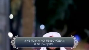 Решение - Богобоязненность | С ОЗВУЧКОЙ | Шейх Мансур Ас-Салими, Наиф Ас-Сахафи и Шейх Али #quran
